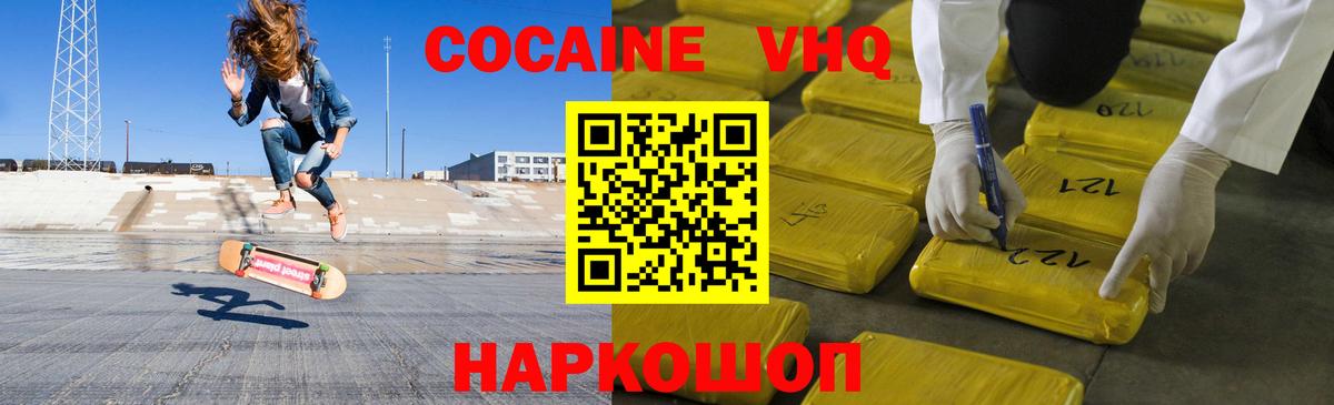 COCAIN Columbia  Вход с VPN  КОКАИН  Петрозаводск 