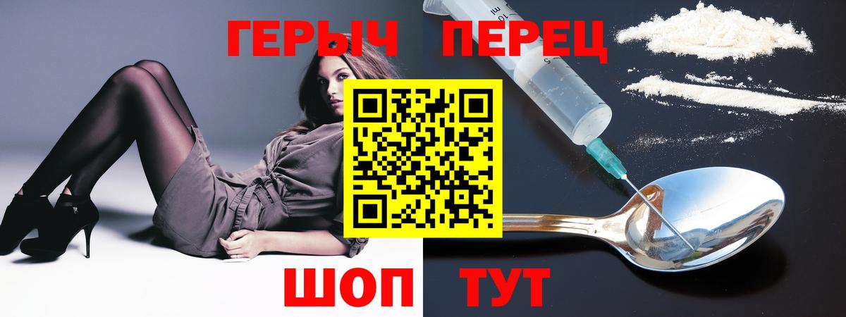 Героин гречка  Вход с VPN  Героин  Петрозаводск 