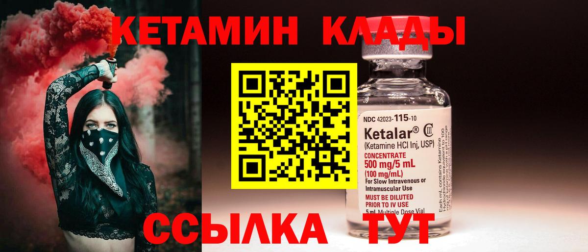 Кетамин VHQ  КЕТАМИН VHQ  Петрозаводск  МЕГА tor  нарко площадка Telegram  Вход с VPN 