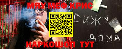jwh Ливны