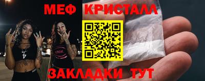 jwh Малгобек