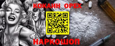 кокаин премиум Ликино-Дулёво