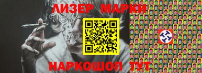 jwh Ливны