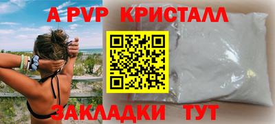 круглые Мариинск