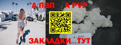 Альфа ПВП Малоярославец