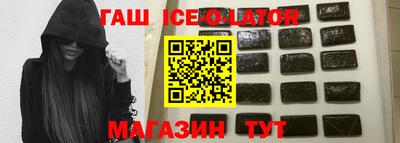 круглые Мариинск