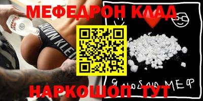 mdma Лесосибирск
