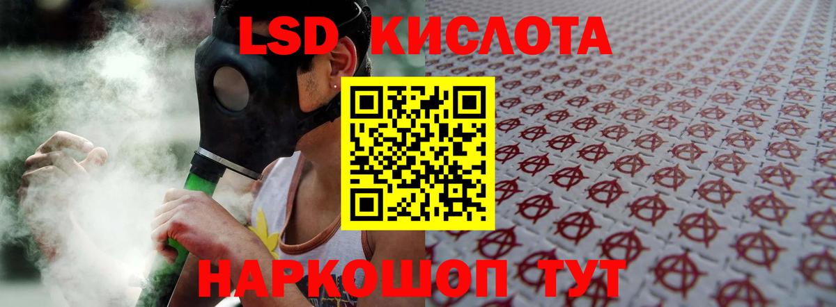 Лсд 25 экстази ecstasy  ЛСД экстази ecstasy  LSD-25 экстази  МЕГА сайт  Петрозаводск  Вход с VPN 