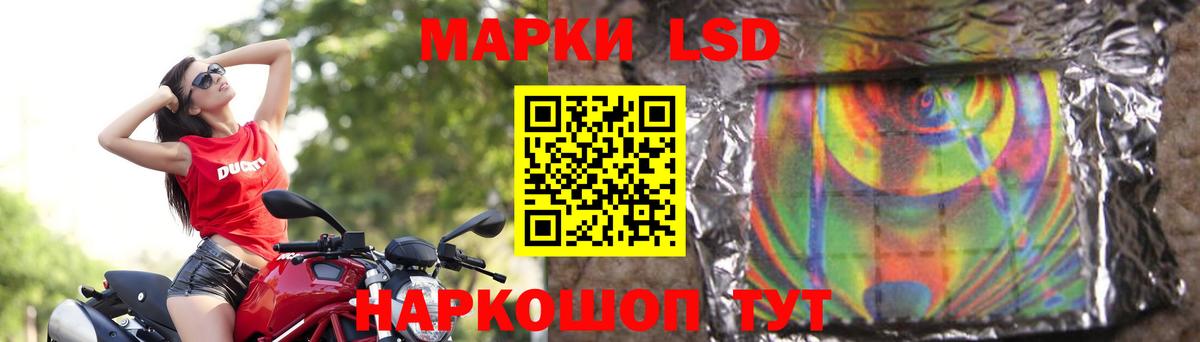 Лсд 25 экстази ecstasy Петрозаводск