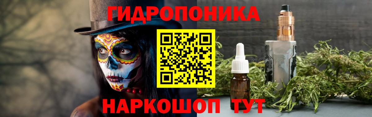 Каннабис индика  Шишки марихуана THC 21%  Вход с VPN  Петрозаводск  Шишки марихуана OG Kush 